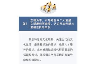 188金宝搏app官网滚球截图4